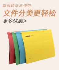富得快